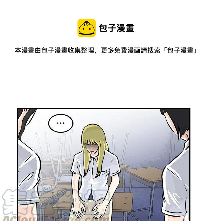 男神今天表白了吗顾桢尼古拉斯糖葫芦漫画,31图