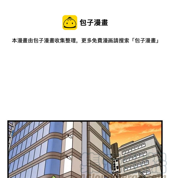男神进化论txt漫画,671图
