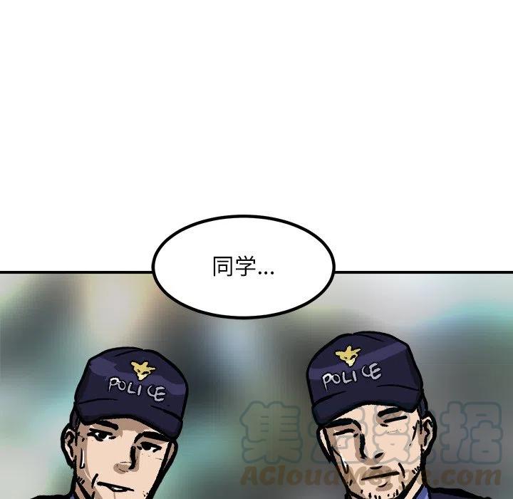 南审金审漫画,805图