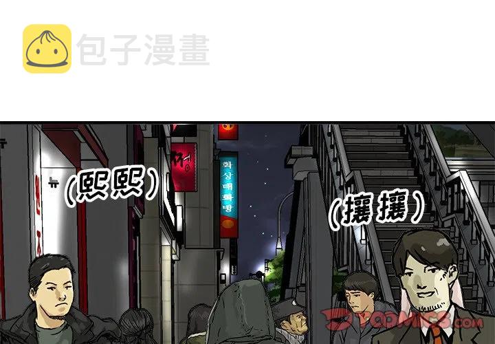 男神颜值巅峰期漫画,813图