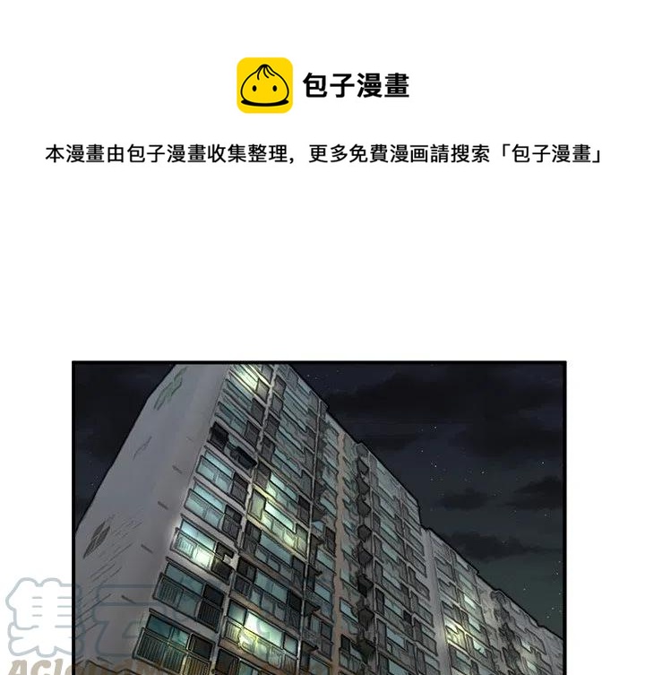 男神会送什么礼物漫画,401图