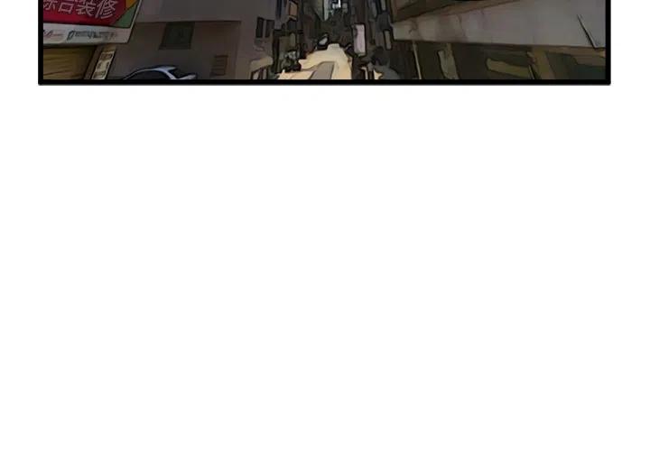 南审金审漫画,632图