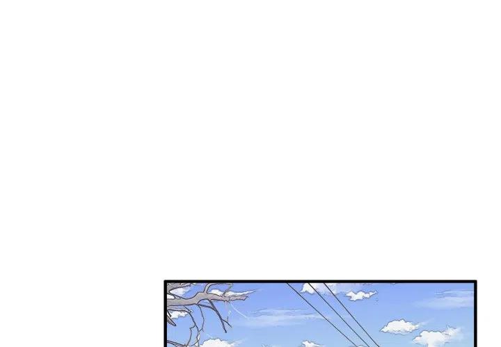 南审金审漫画,262图