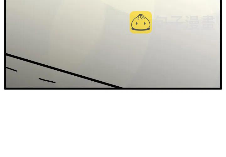 男神今天表白了吗顾桢尼古拉斯糖葫芦漫画,614图