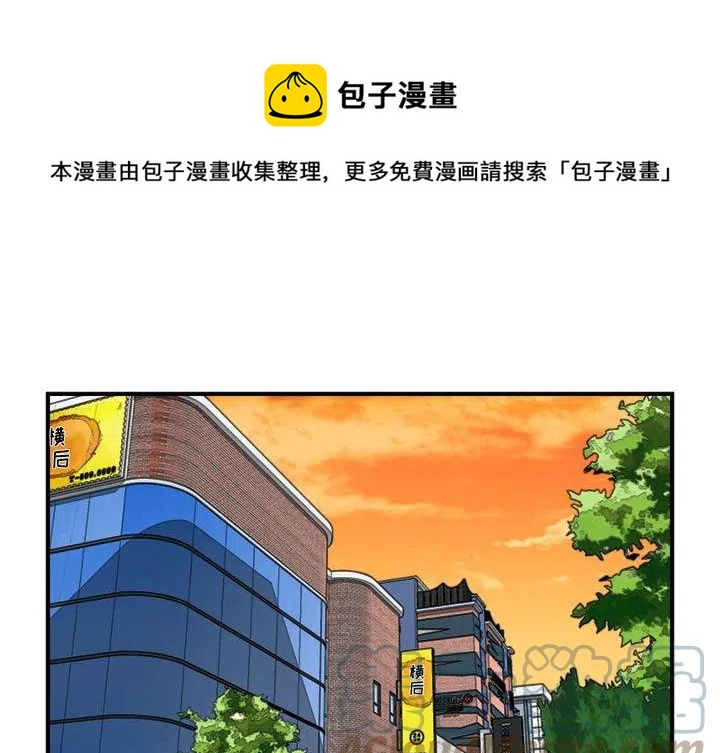 男神今天表白了吗顾桢尼古拉斯糖葫芦漫画,991图
