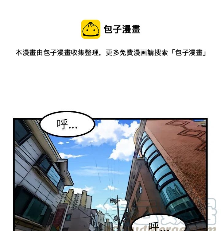 南审金审漫画,631图