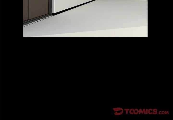 男神会送什么礼物漫画,143图