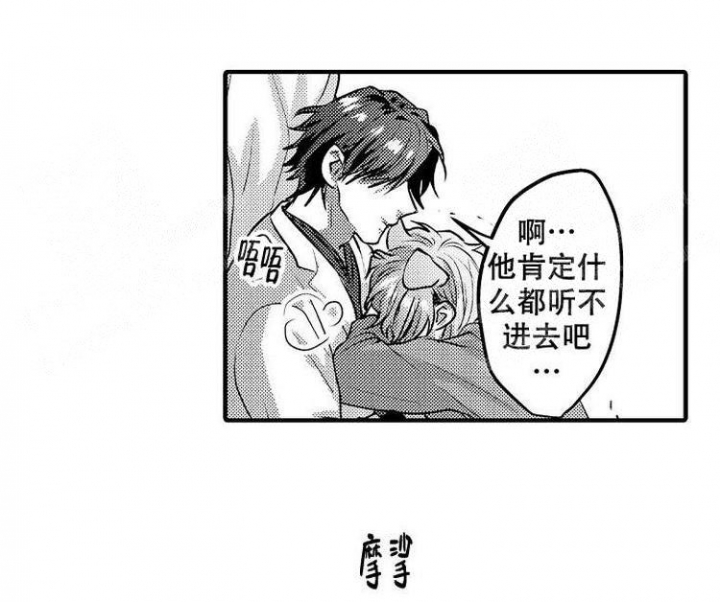 小野狗能养活吗漫画,第4话4图