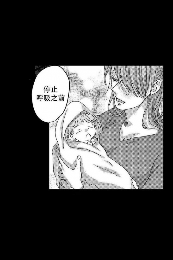 小野狗能随便养吗漫画,第18话2图
