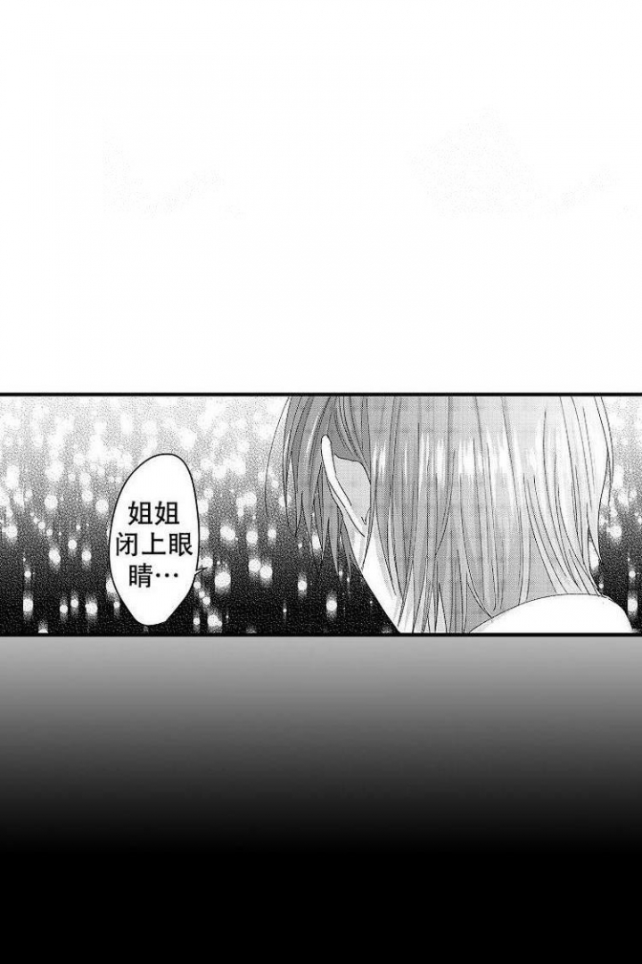 小野狗能随便养吗漫画,第18话1图