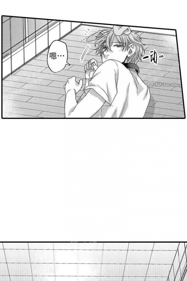 小野狗被收养漫画,第14话1图