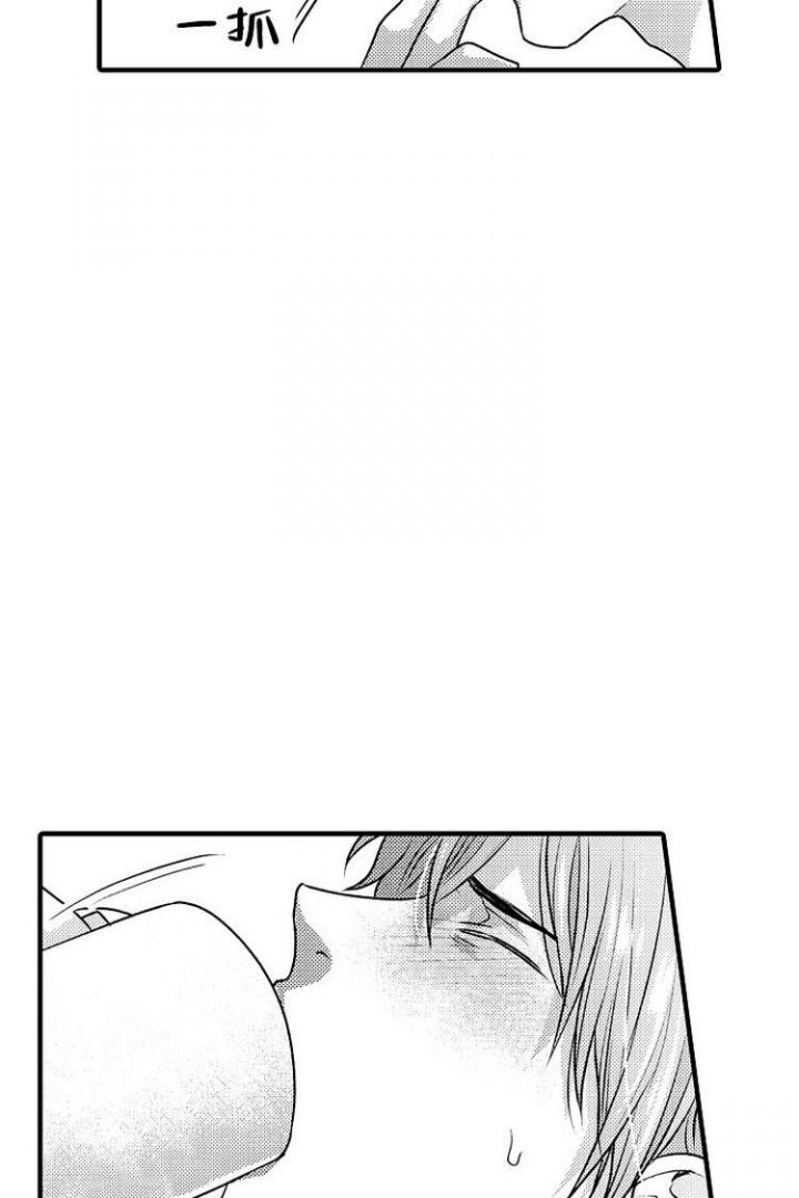 小野狗宠物玩具漫画,第3话3图