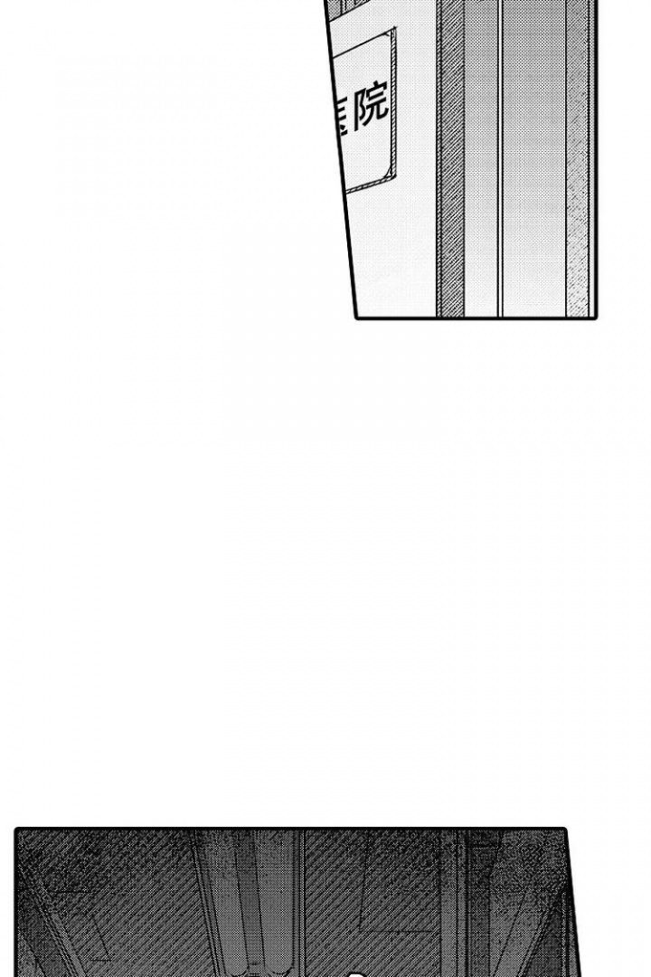 小野狗成长记漫画韩漫漫画,第1话2图