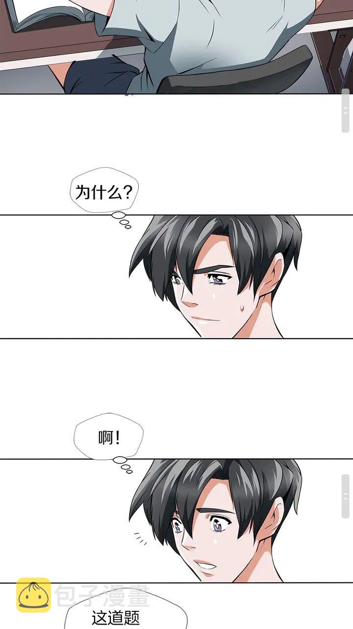 第7话 美术课1