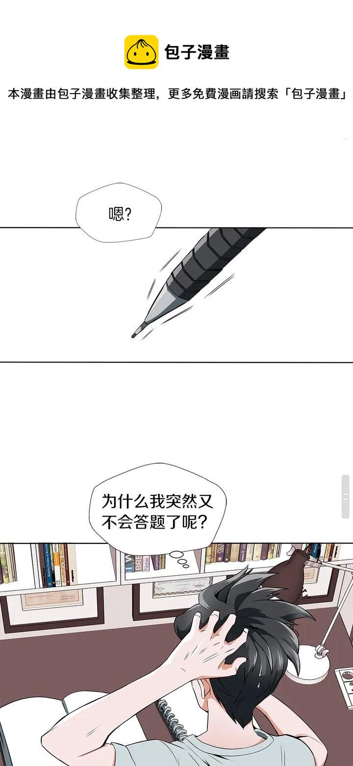 第7话 美术课0