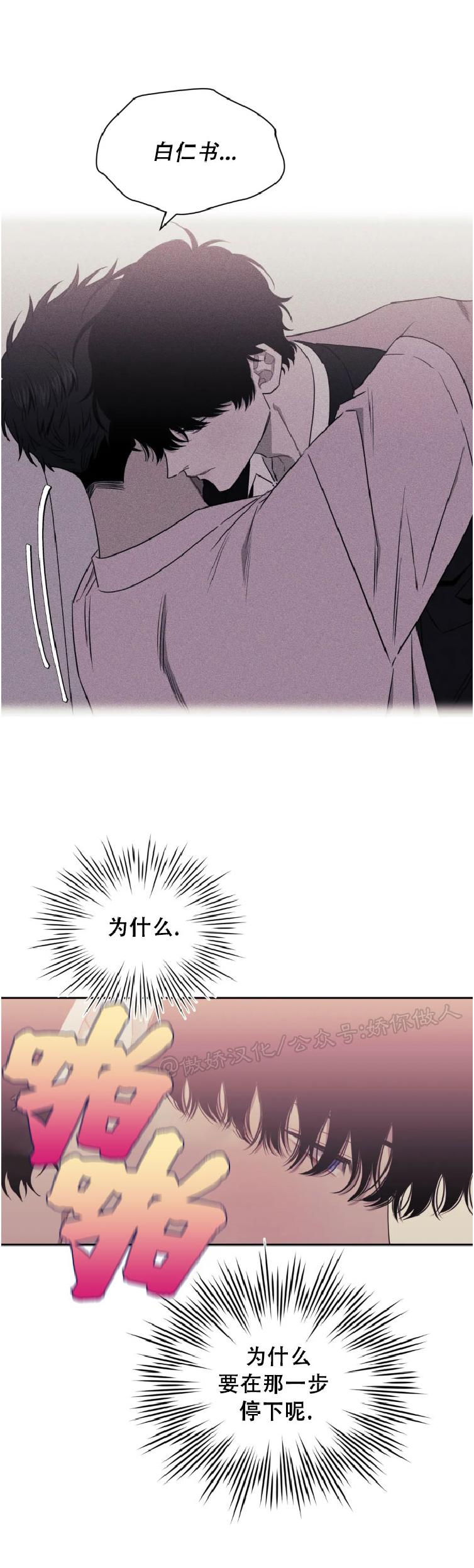 第26话2