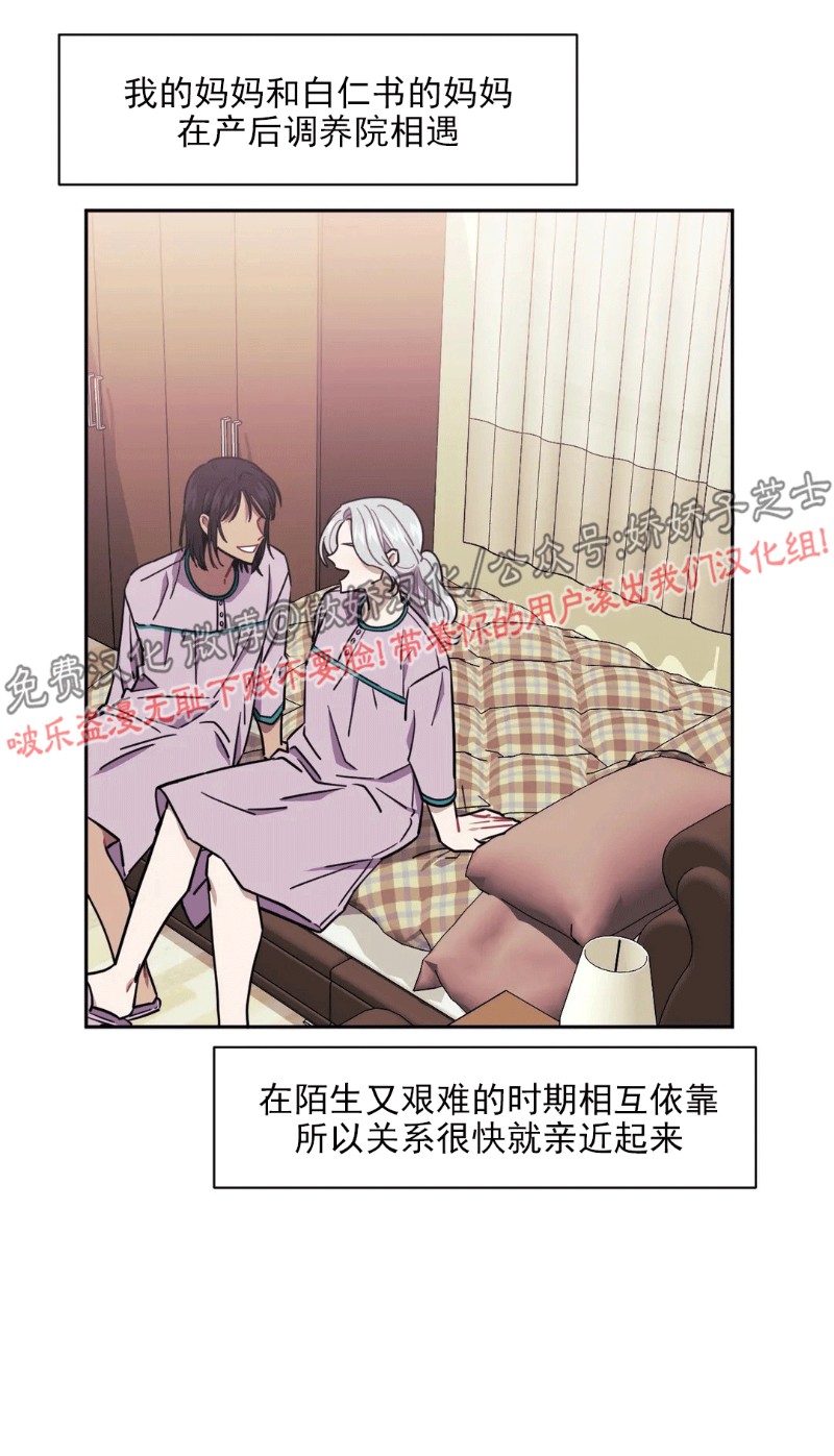 第03话2