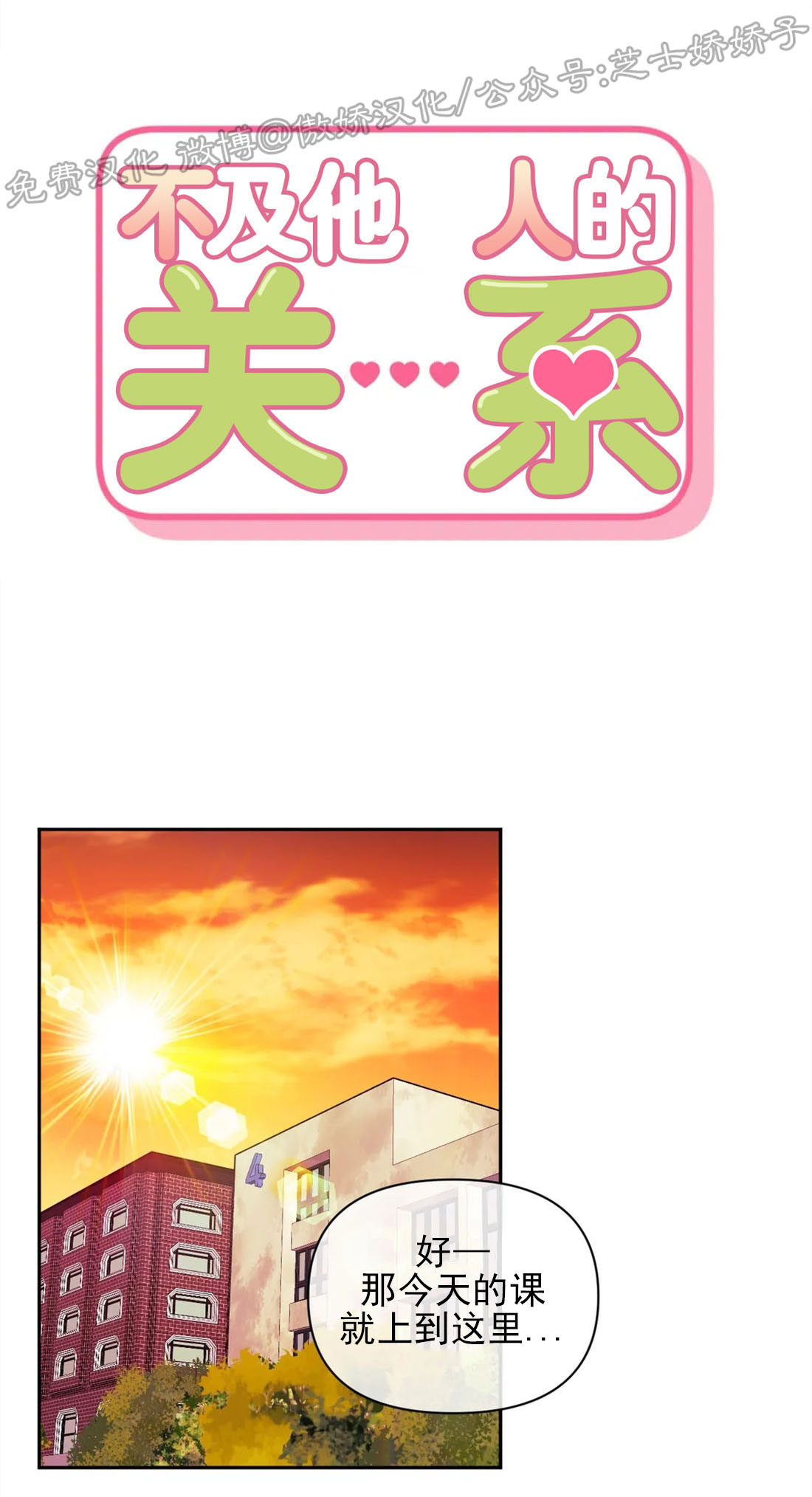 第22话0