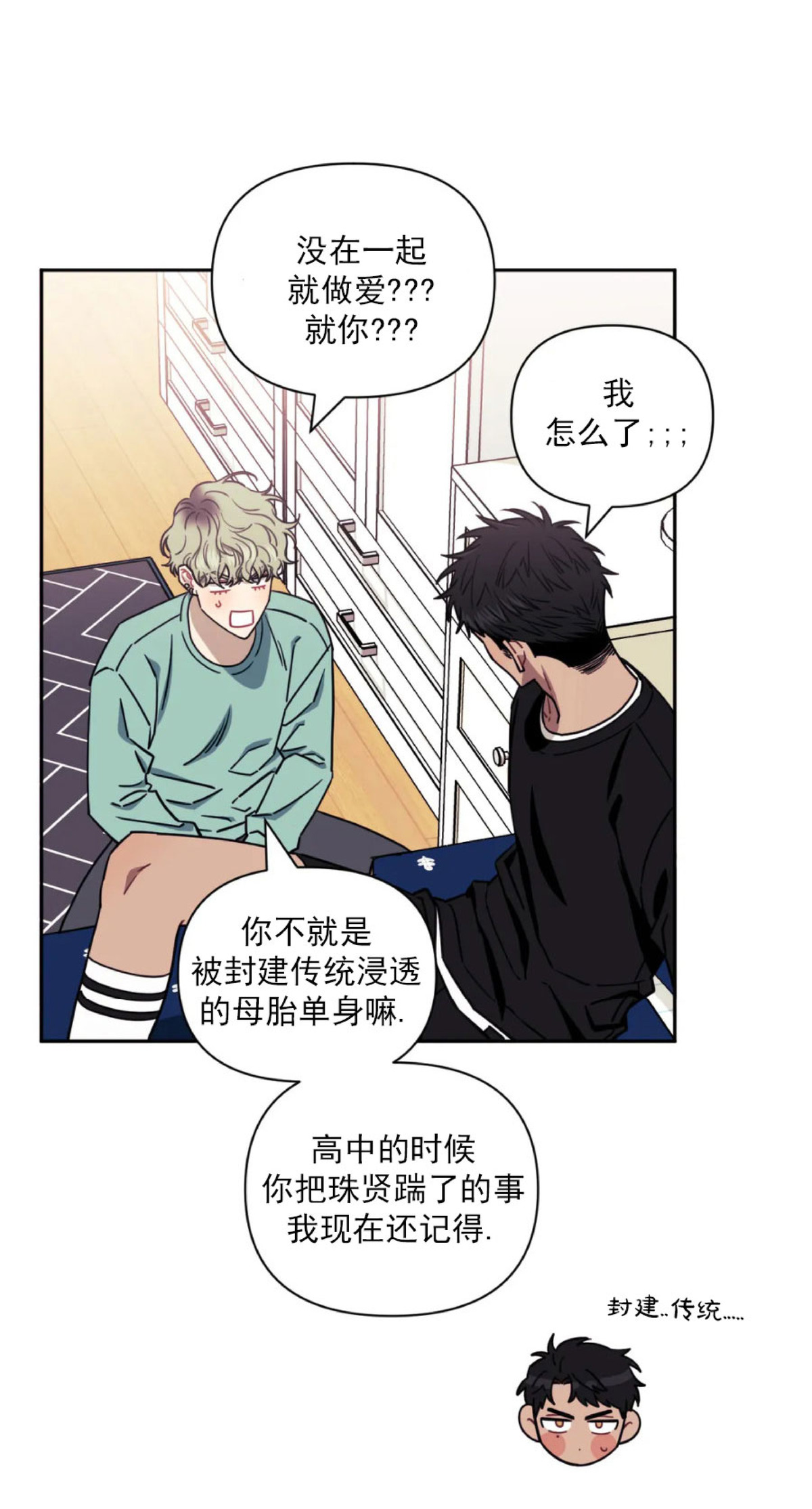 第13话4