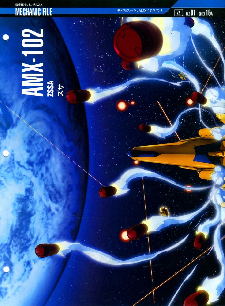 第150话4