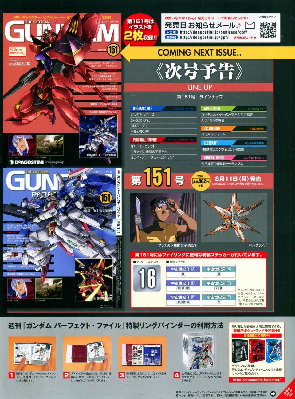第150话3