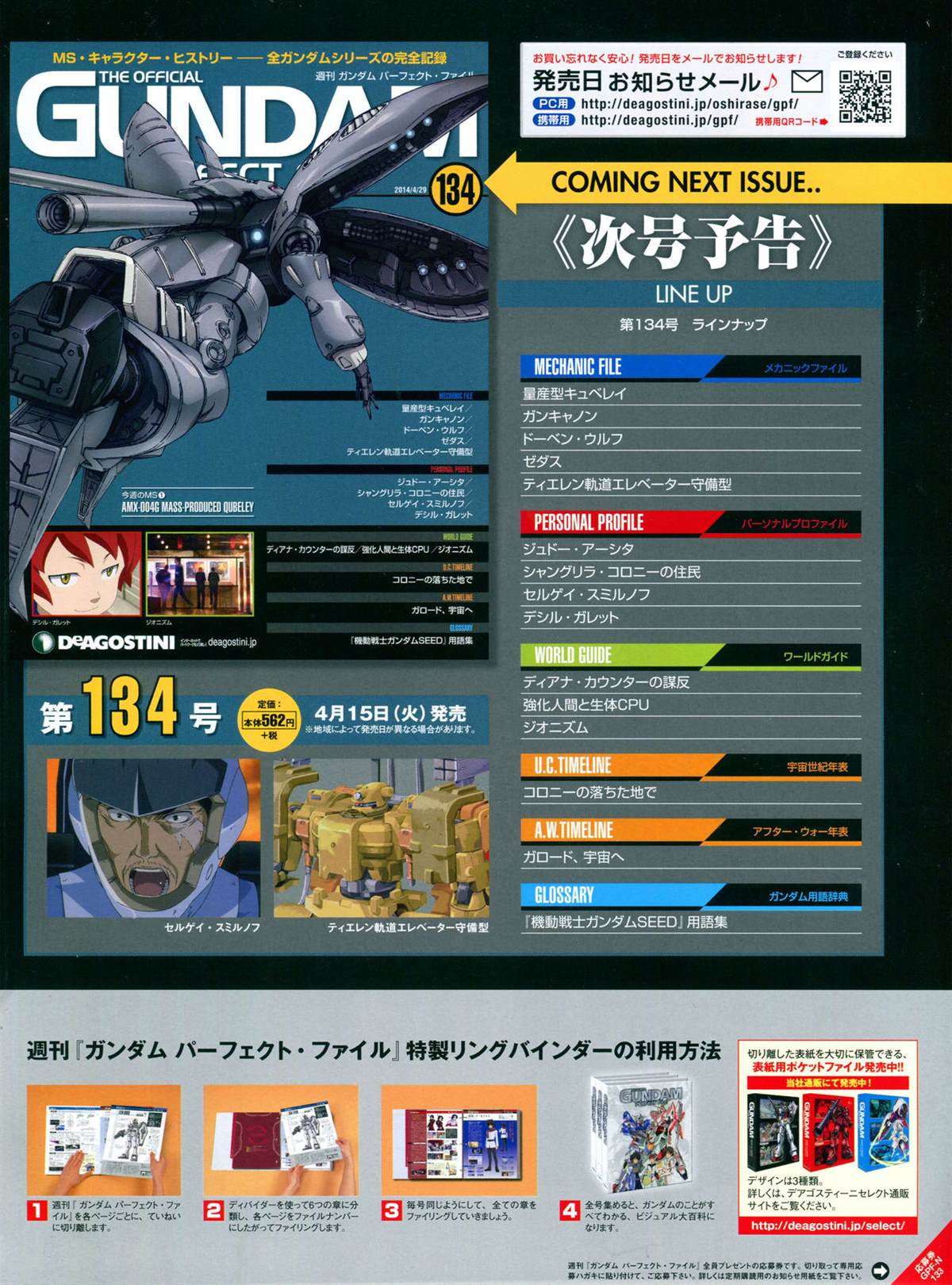 第133话3