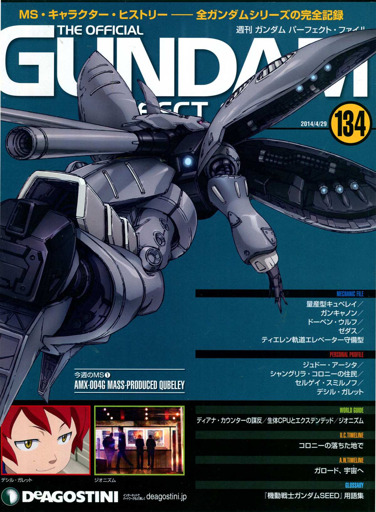 第134话0