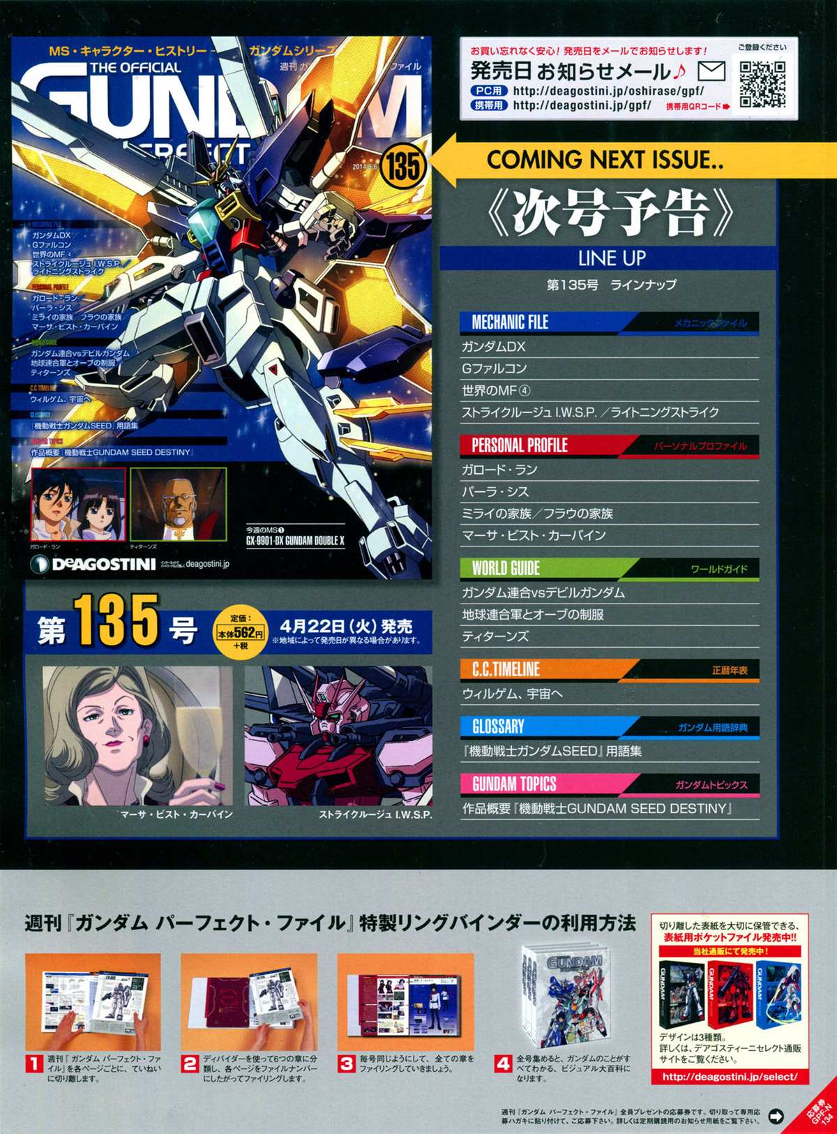 第134话3