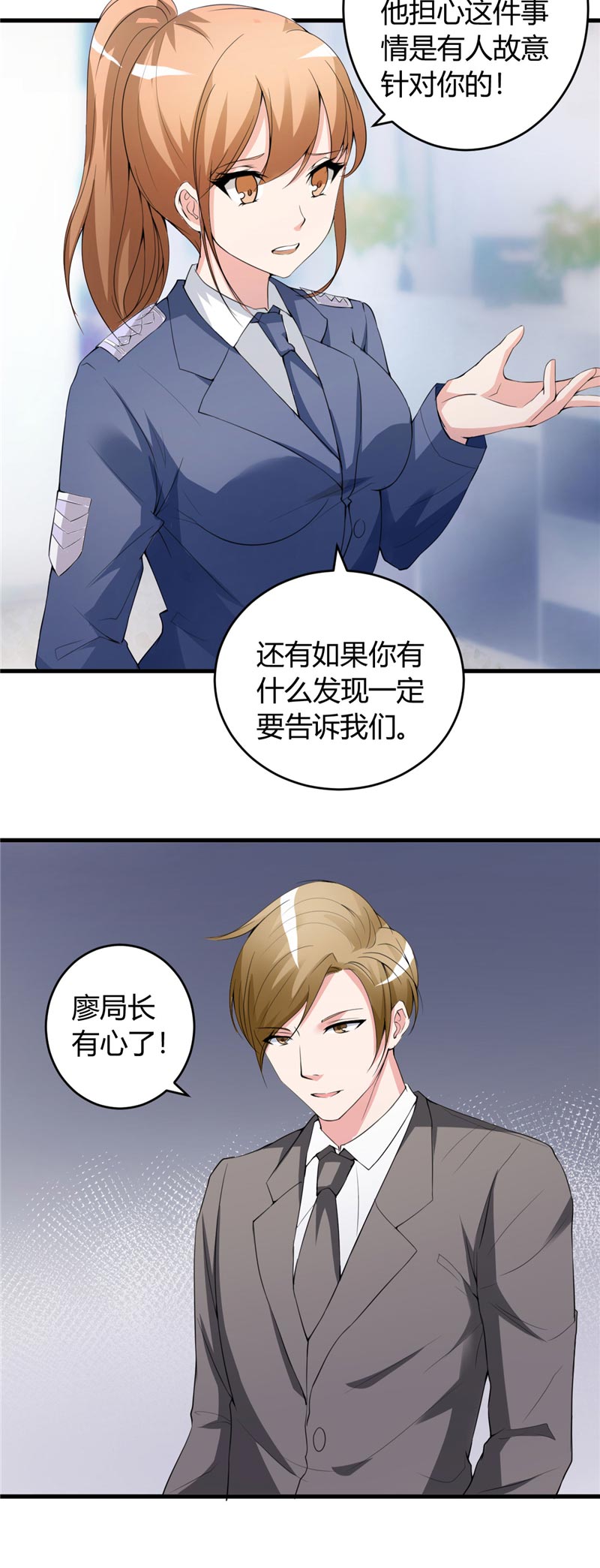 第25章：背后针对4