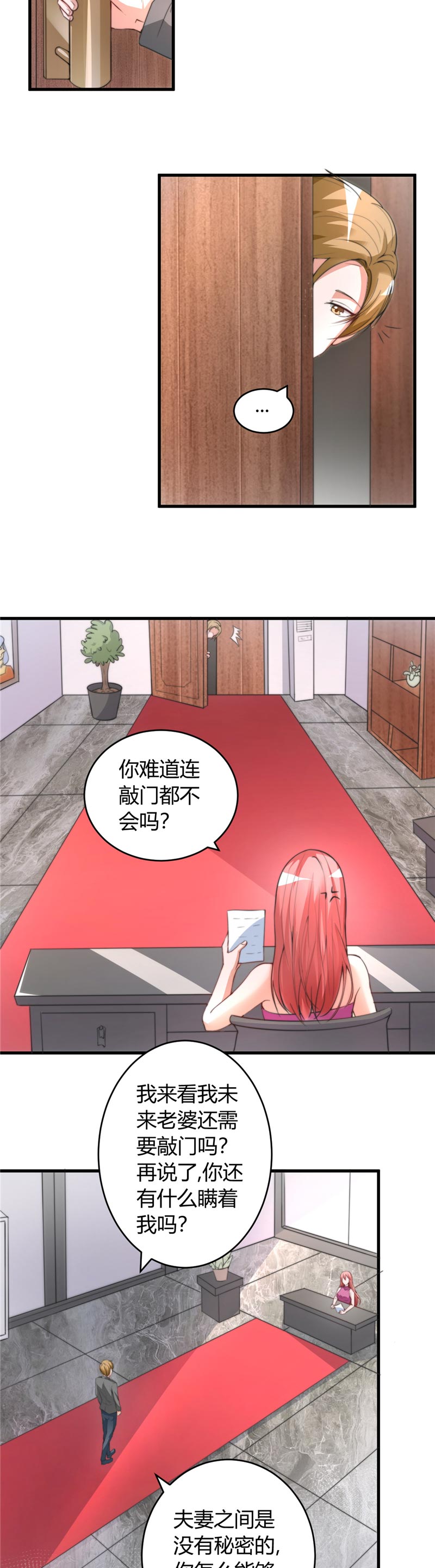 第26章：参与竞标2