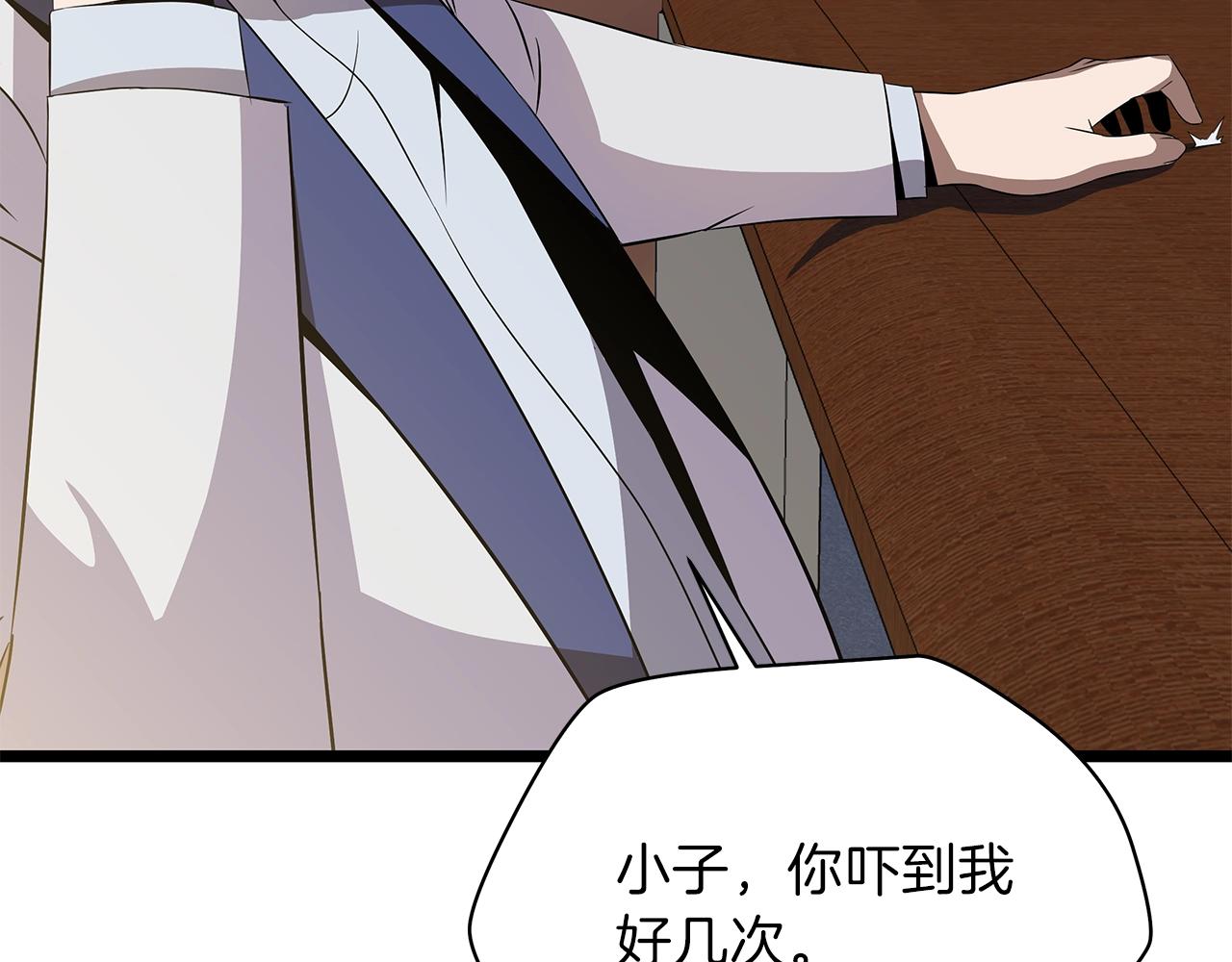 第84话 提案3
