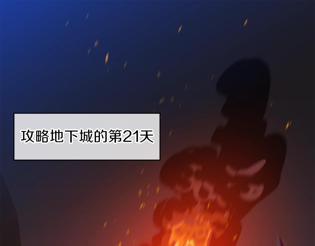 第95话 暗处0