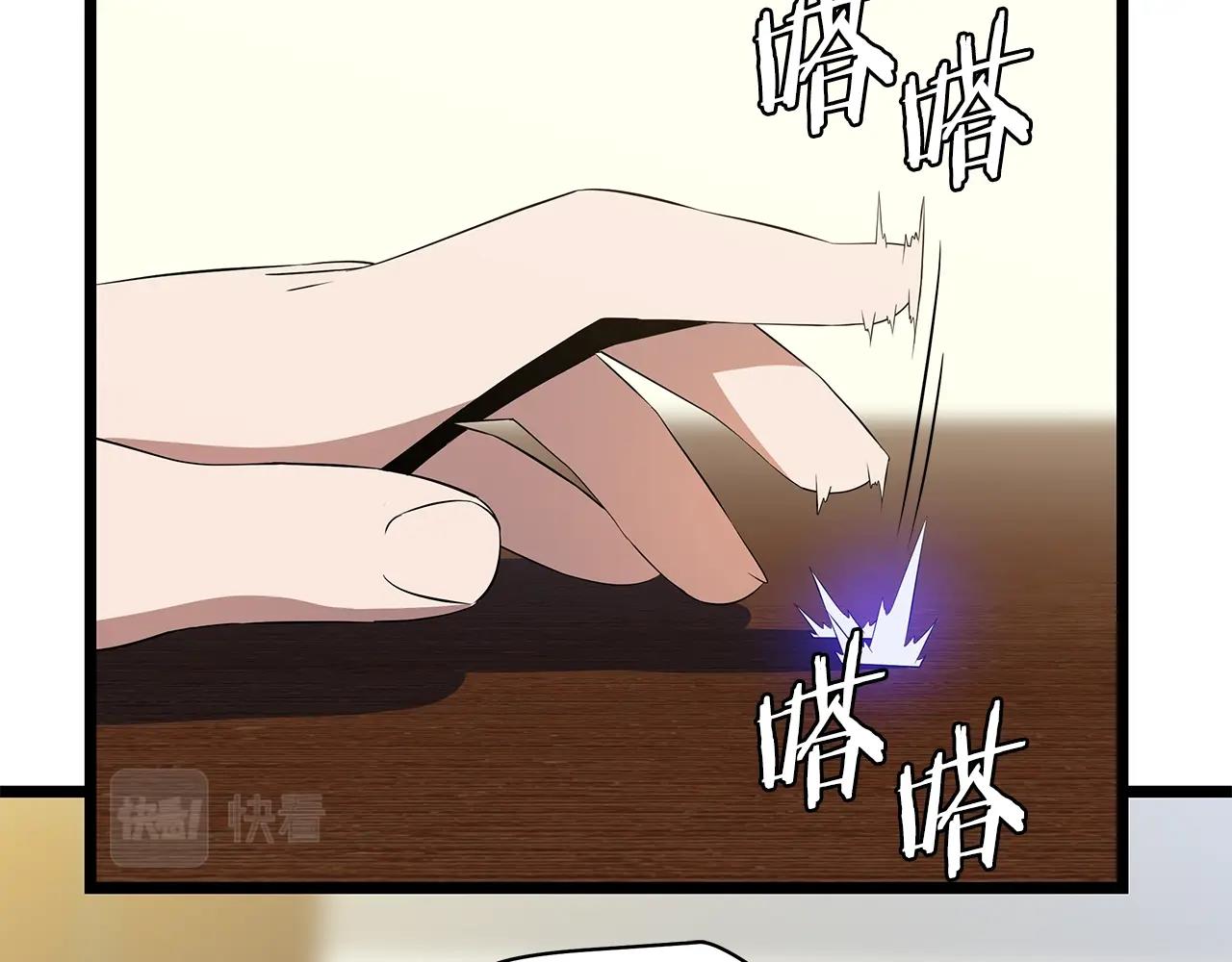第84话 提案1