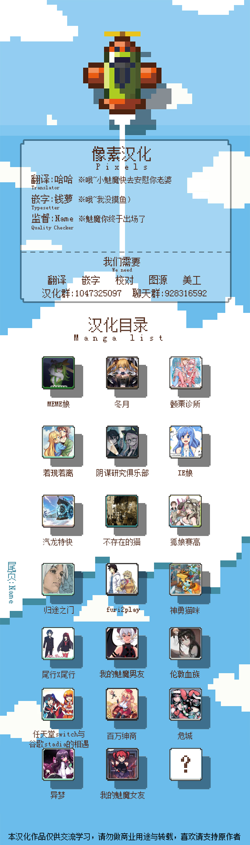 第14话1