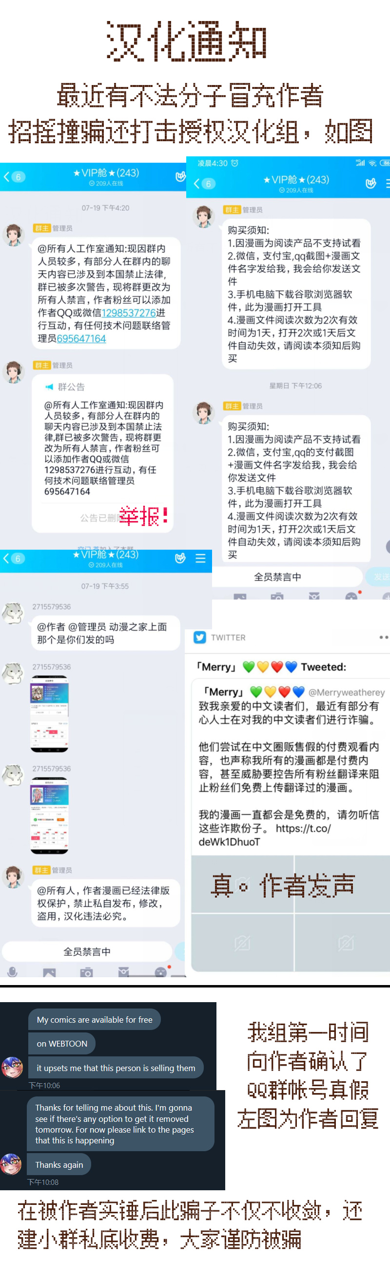 第4话1