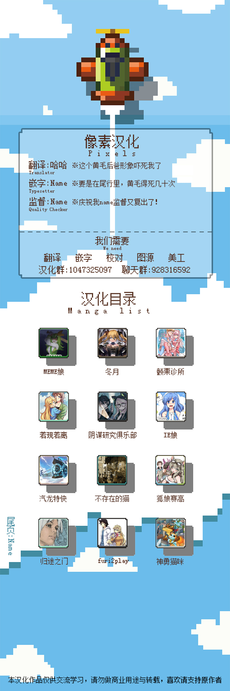 第4话2