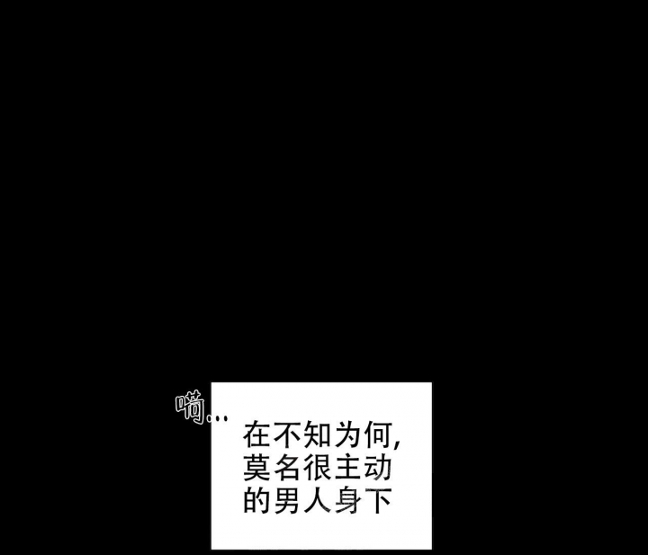 美味情缘2001国语版迅雷下载漫画,第7话1图
