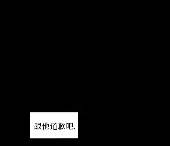 美味情缘2001国语版迅雷下载漫画,第7话4图