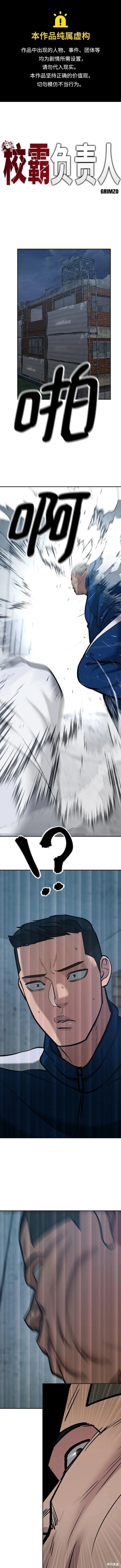 第45话0