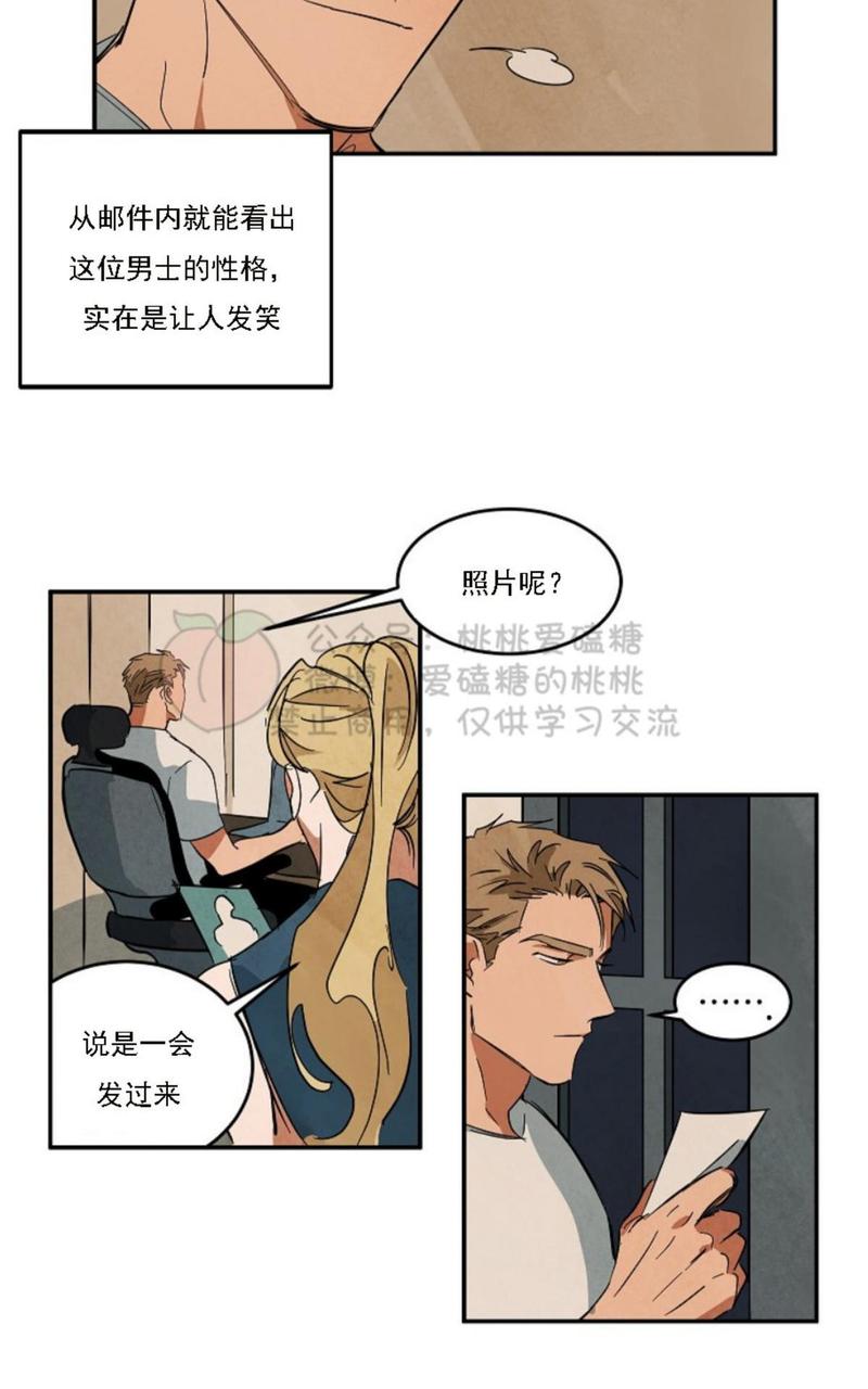 第33话4