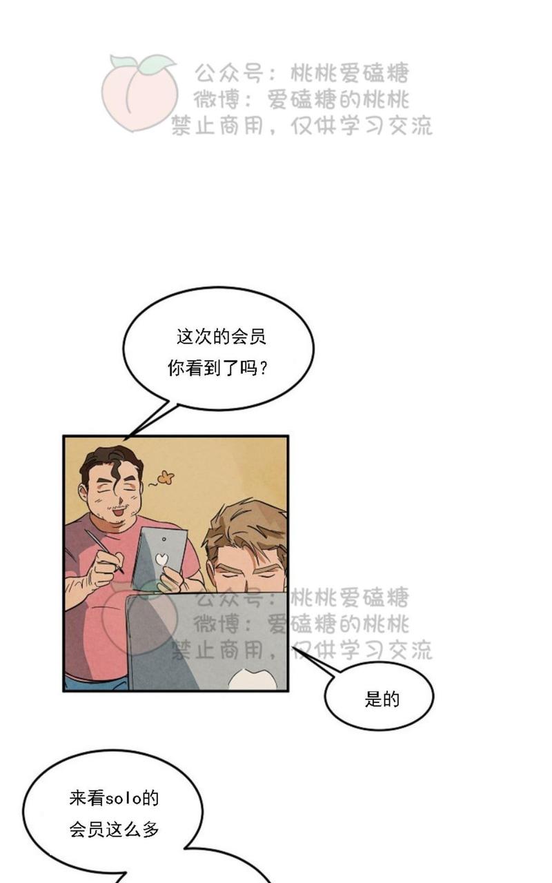 第33话1