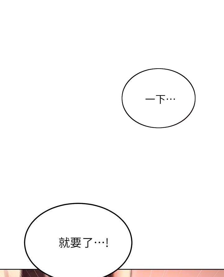 s-curve曲线漫画,第236话4图