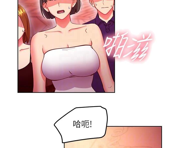 s-cvt优缺点漫画,第256话2图