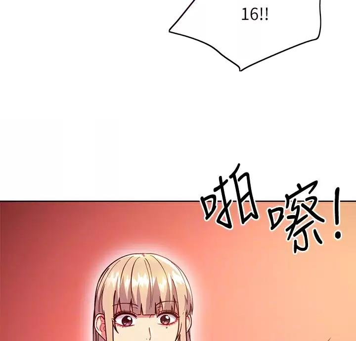 s-cvt漫画,第263话3图
