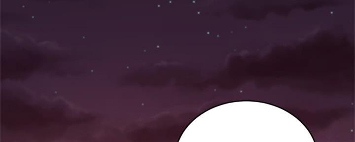 s-club啥意思漫画,第175话4图