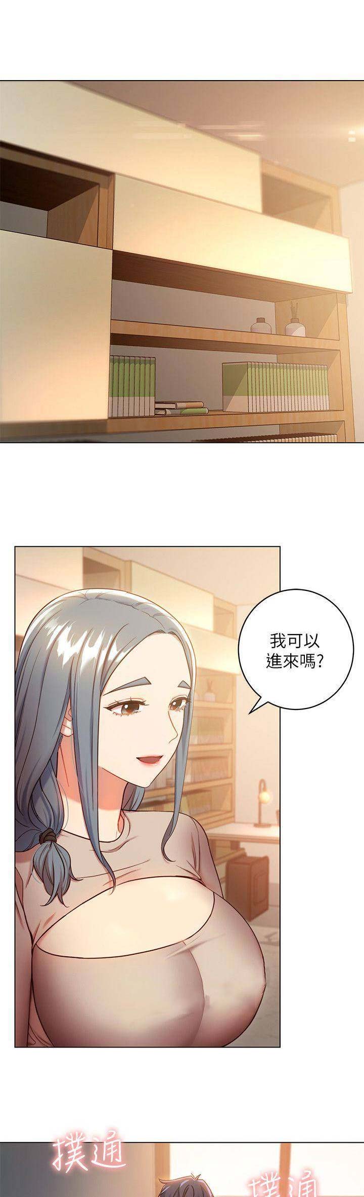 s-club无删漫画漫画,第43话1图