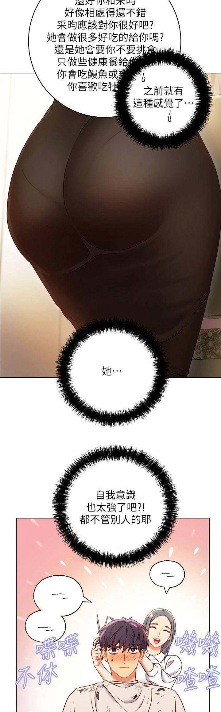 第48话4