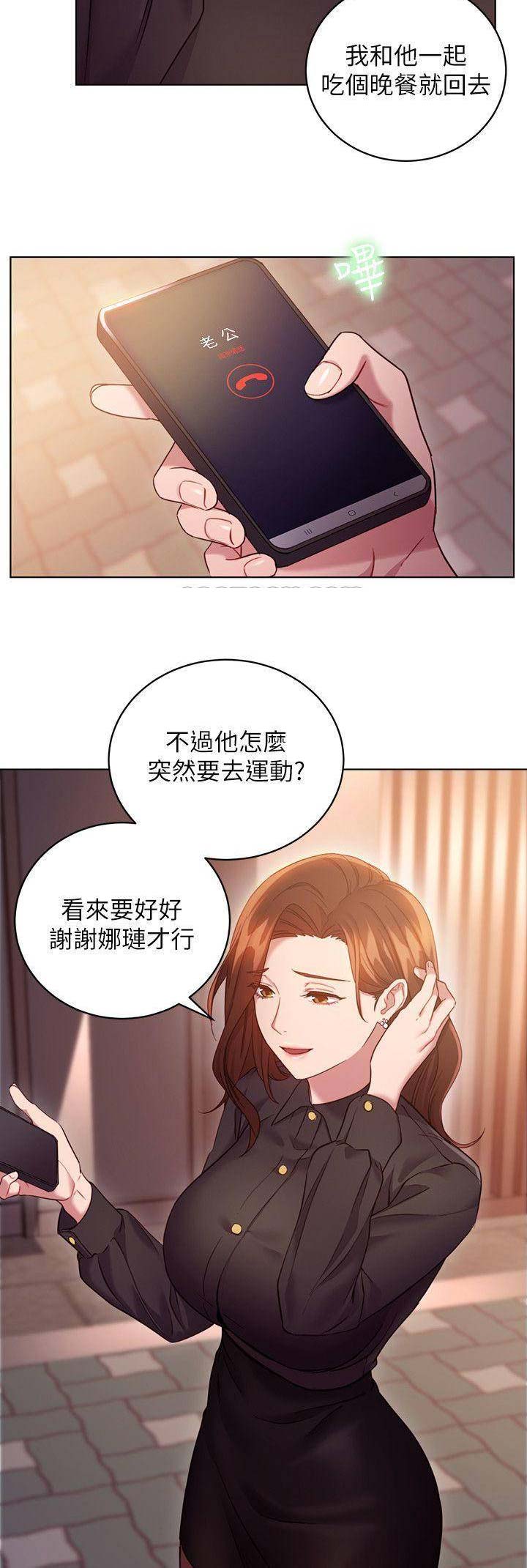 第36话3