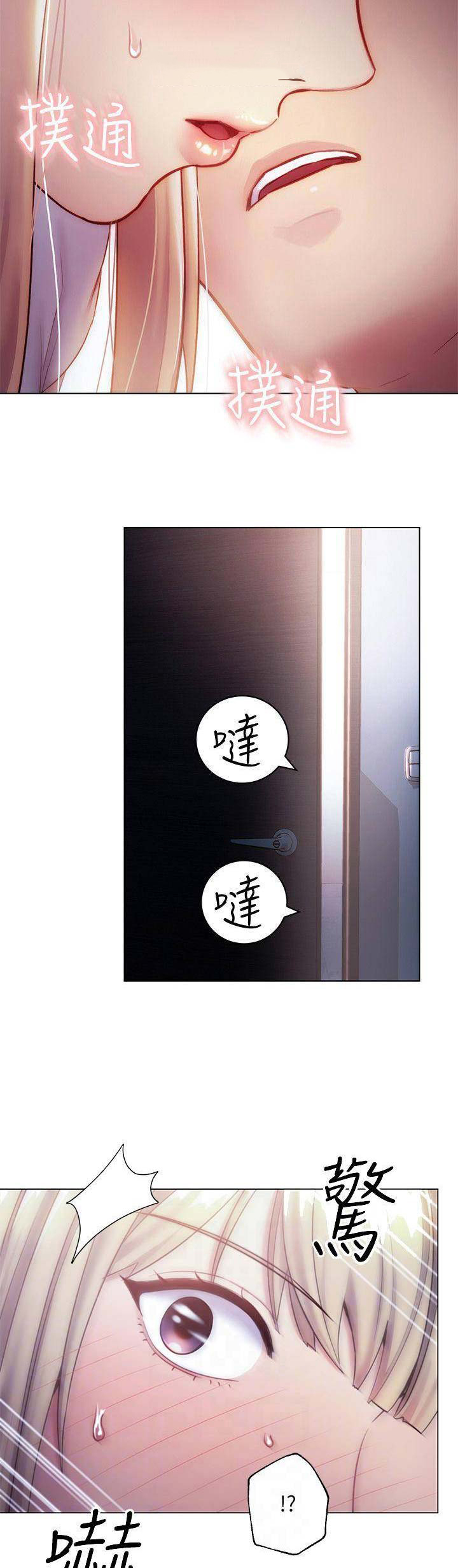第51话4