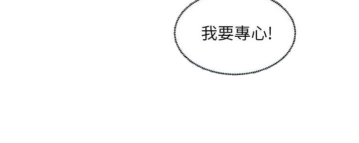 第193话3